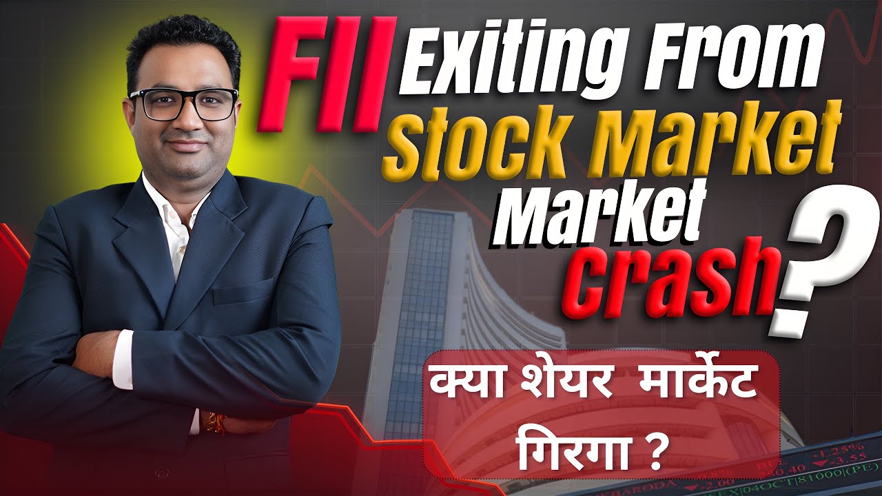 FII Exiting: Will The Stock Market CRASH? | FII Selling Reason & Impact on Indian Market |