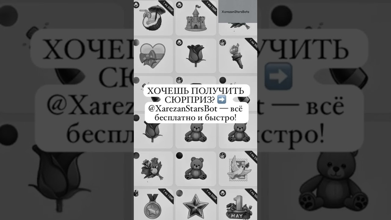 #бесплатно