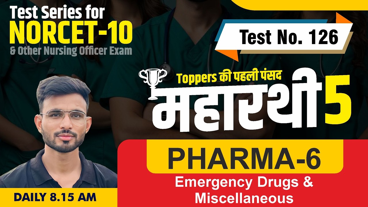 PHARMA-6 EMERGENCY DRUGS AND MISCELLANEOUS  | TEST FOR NORCET 10 & other Nursing exam