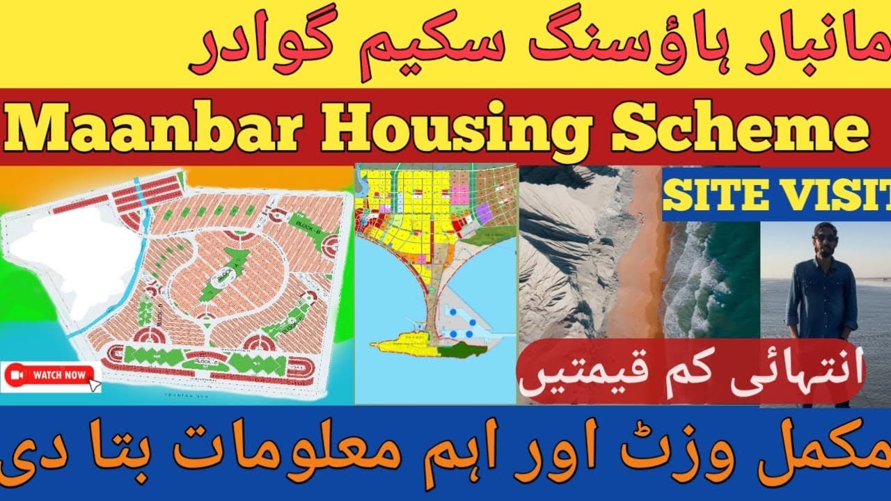 Trending Investment of Gwadar | Government Project | CG Developers.