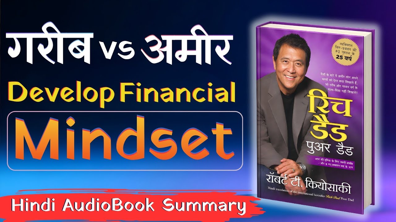 “Rich Dad Poor Dad: Lessons That Change Your Financial Life”