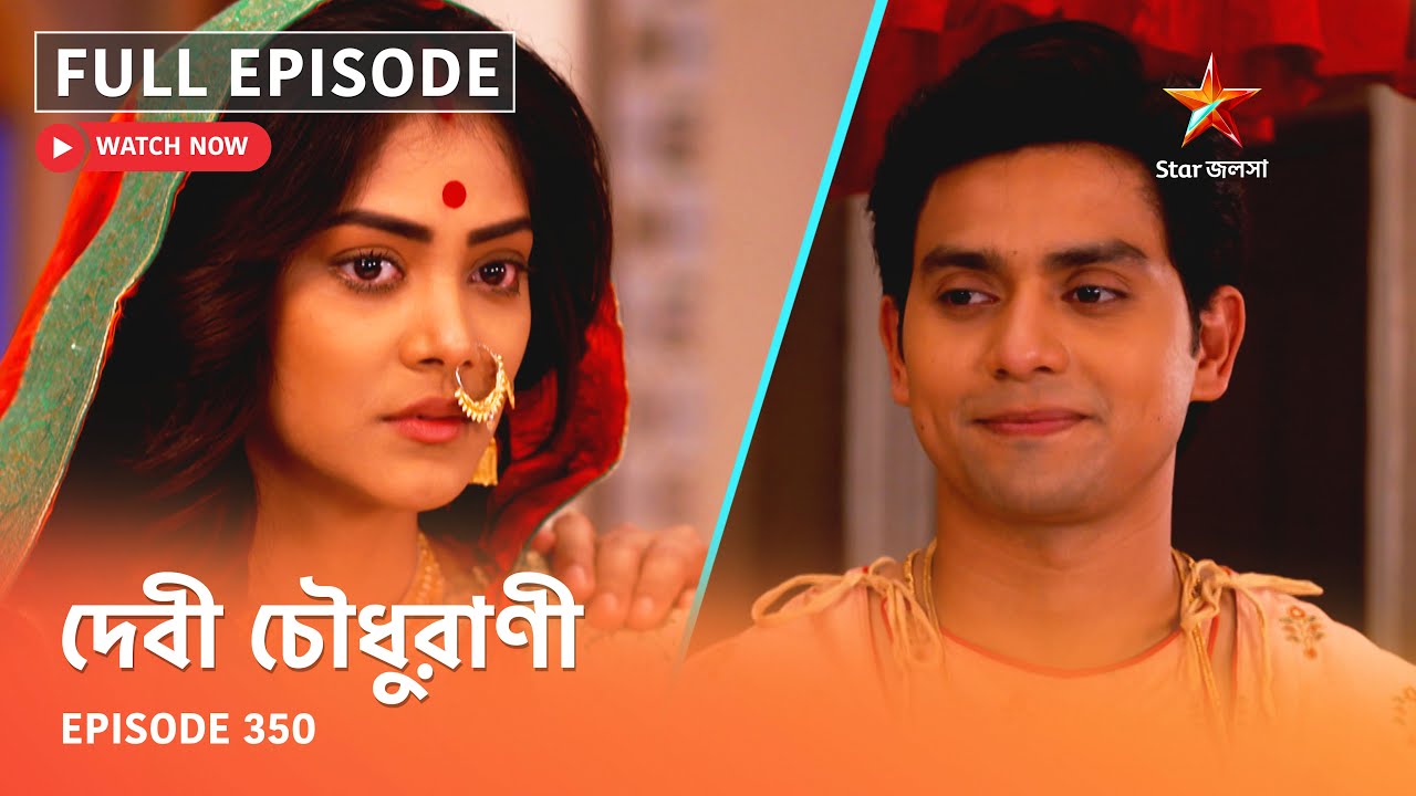Full Episode | Debi Choudhurani | Episode 350