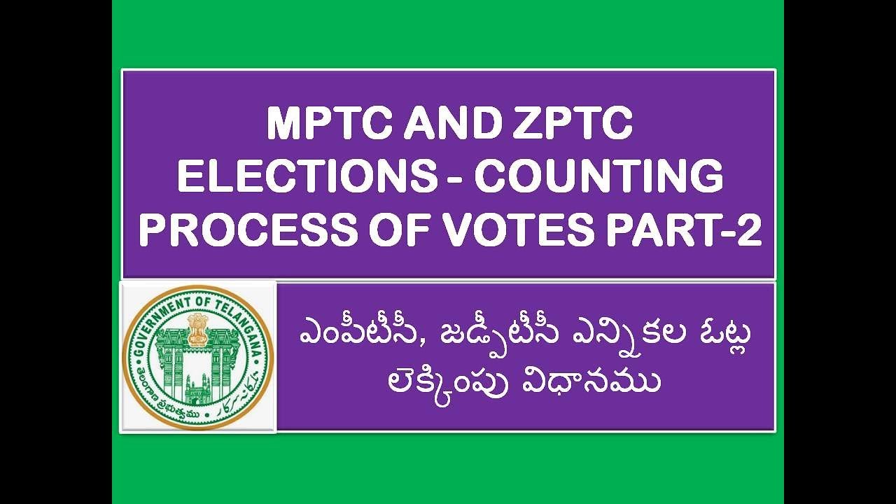 MPTC AND ZPTC ELECTIONS - COUNTING PROCESS OF VOTES PART-2