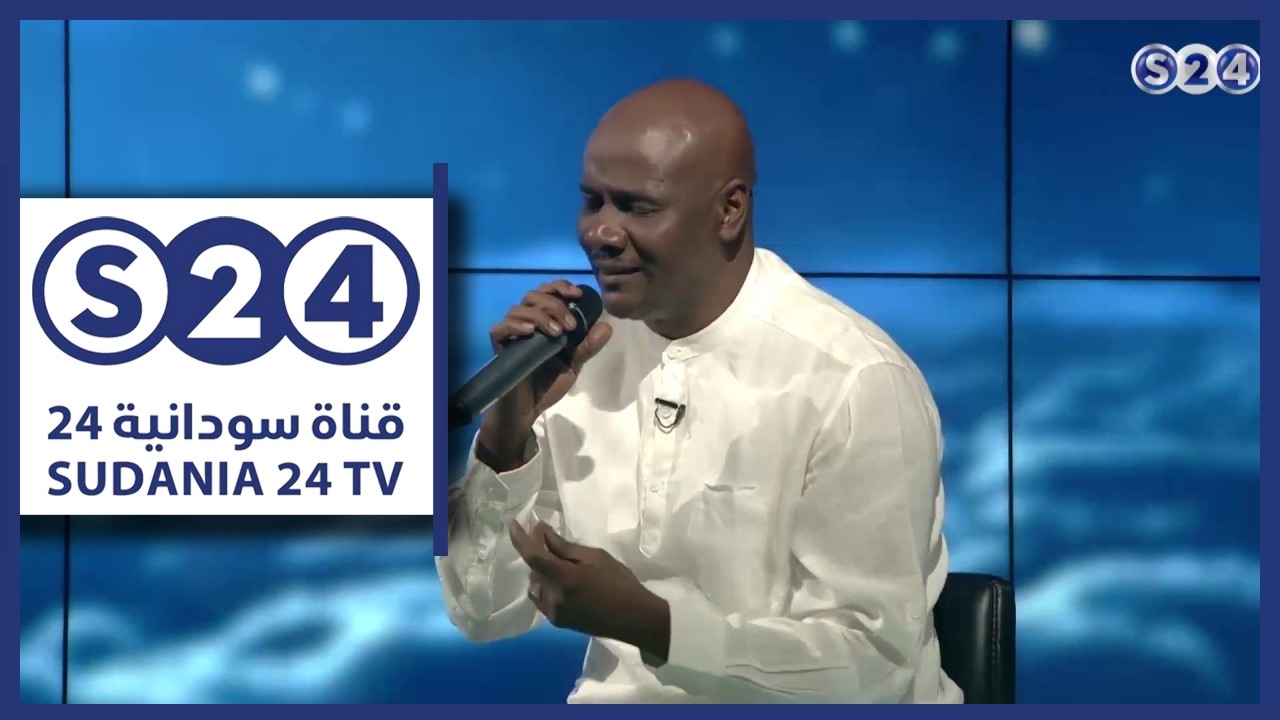 اذكريني يا حمامة  -  جمال فرفور -  إيقاع سوداني إصيل