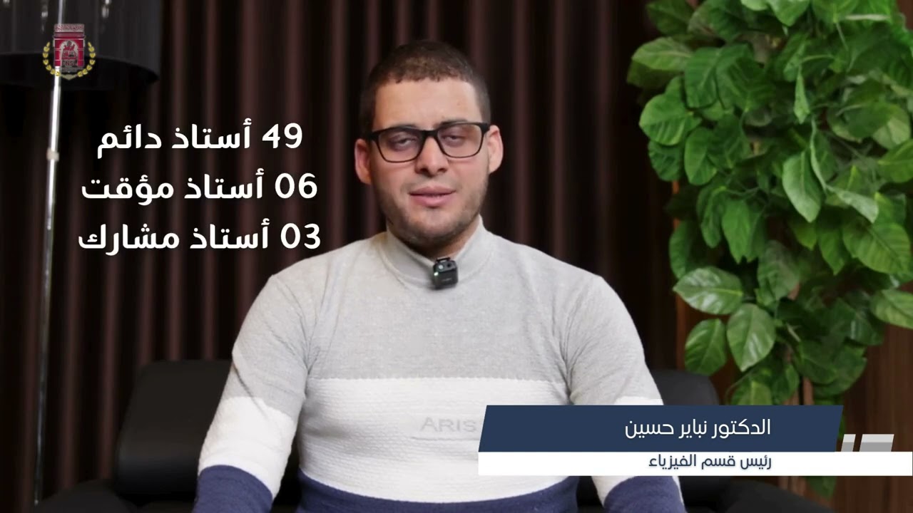 سلسلة استكشف مدرستك: دليلك المرئي للطلبة الجدد جولة افتراضية وتعريفية  (الأقسام)