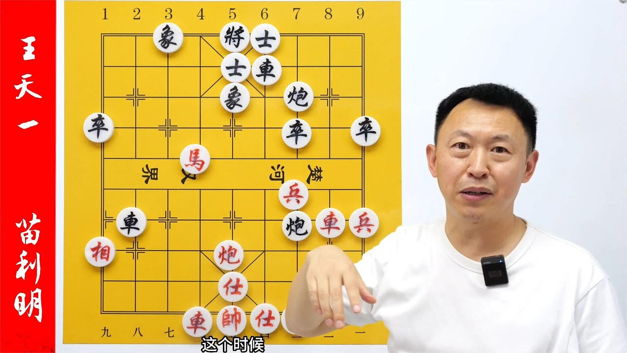 王天一到底輸了多少錢？70000？還是220000？
