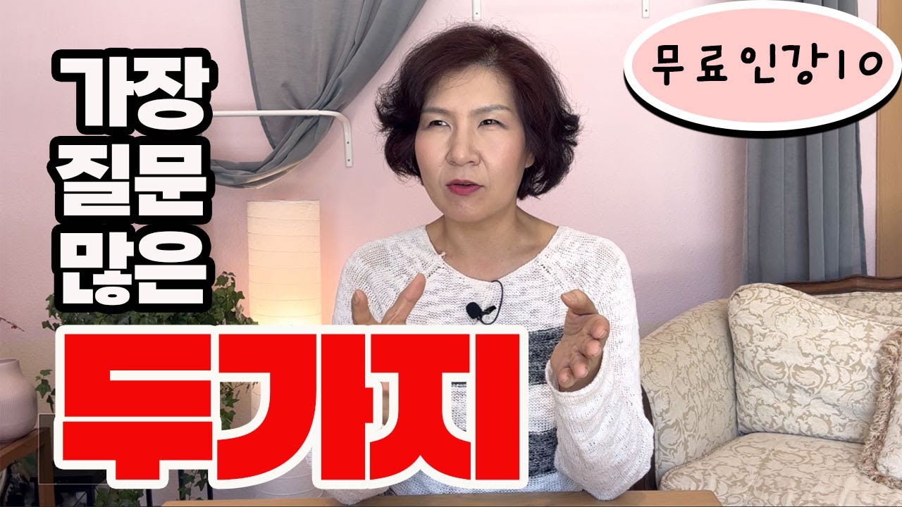 무료인강10 (독학러를 위한 기초재봉틀: 재봉틀의 장력조절/밑실 엉킴/수직가마와 수평가마의 차이점)