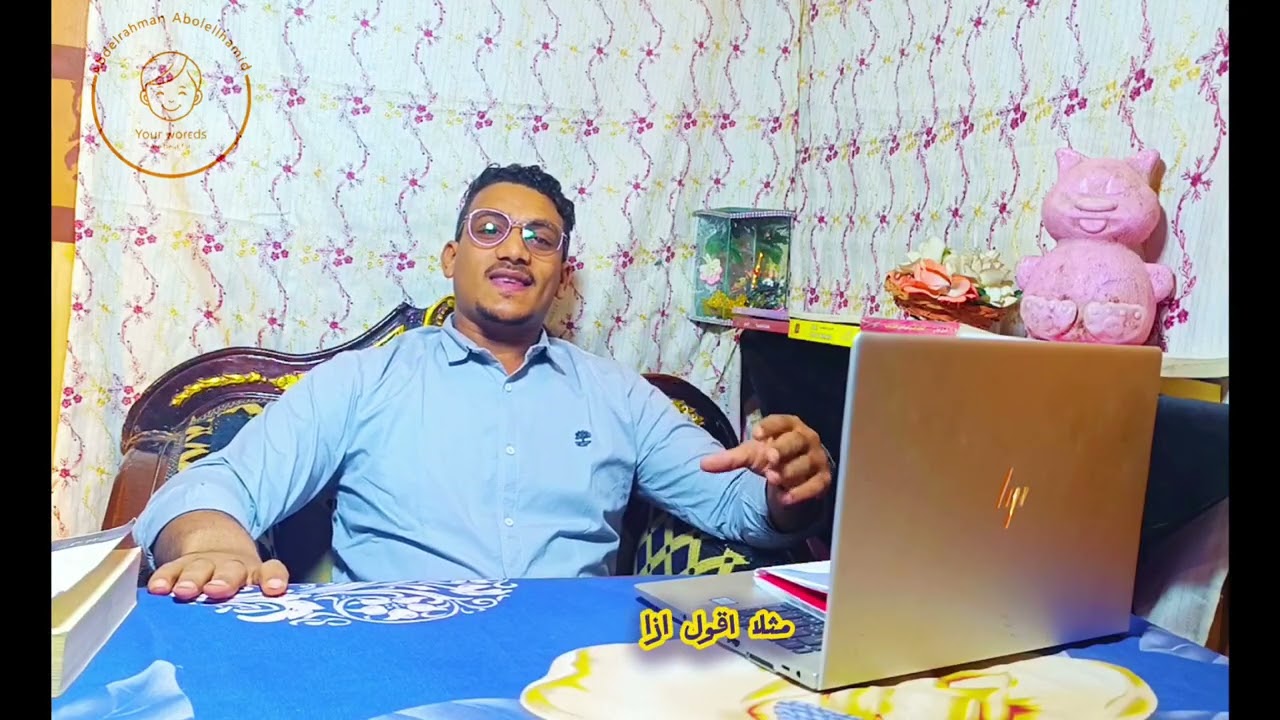 المحاضرة رقم 7 من كورس التخاطب البحة الصوتية الجزء الثاني   #اخصائي_تخاطب #علم_النفس #بحة_الصوت 