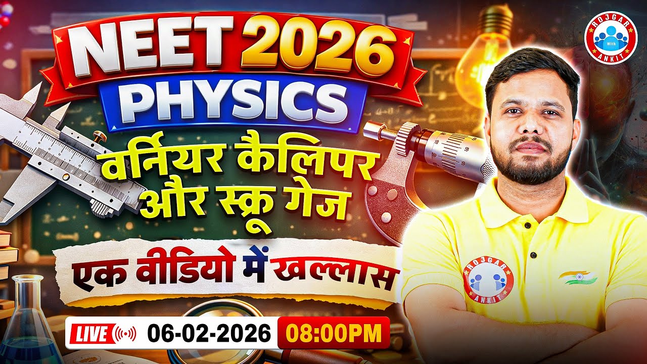 NEET Physics Vernier Calipers and Screw Gauge One Shot | वर्नियर कैलिपर और स्क्रू गेज | NEET 2026