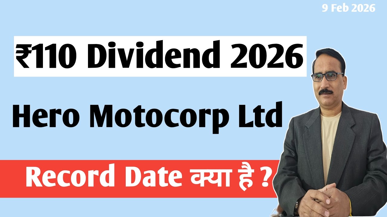 Hero Motocorp Stock News | ₹110 Dividend 2026 | Hero Motocorp Stock Price Today  Record Date क्या है