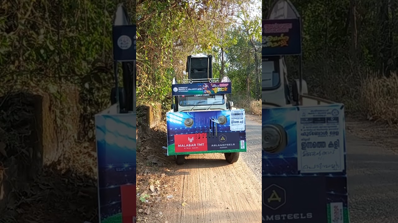 സലീം ആറങ്ങോട്ടുകരയുടെ ഫുട്ബോൾ അനൗൺസ്‌