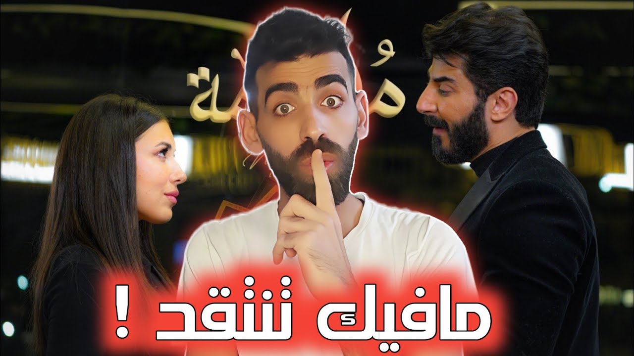 ملهمة - اسماعيل تمر | Ismaeil Tamr - Molhima | ردة فعلي وتحليلي للأغنية
