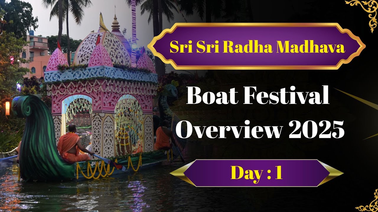 Sri Sri Radha Madhava Boat Festival Overview 2025 । Day : 1 ।  Mayapur TV