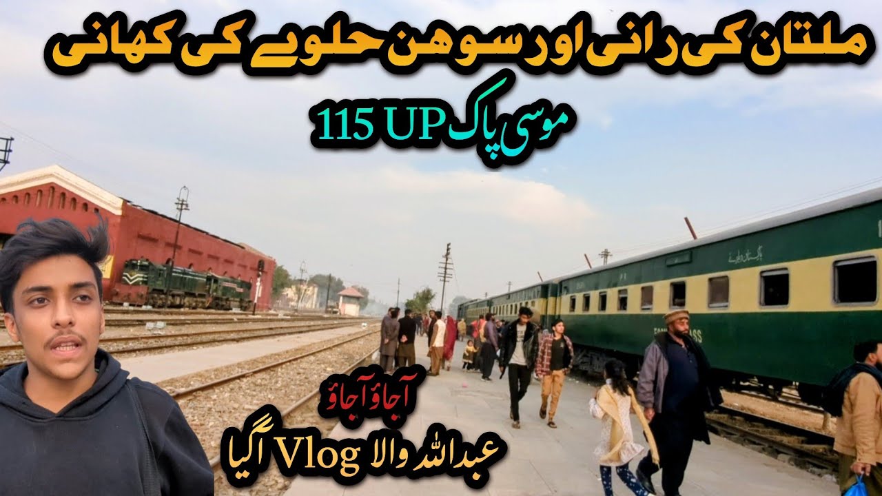 MUSA Pak Train Journey |Evening Queen of Multan | Wondered Multan in a search of Sohan Halwa