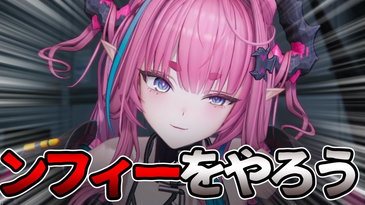 【エンドフィールド】イヴォンヌのイベント＆武陵やるぞ【配信】