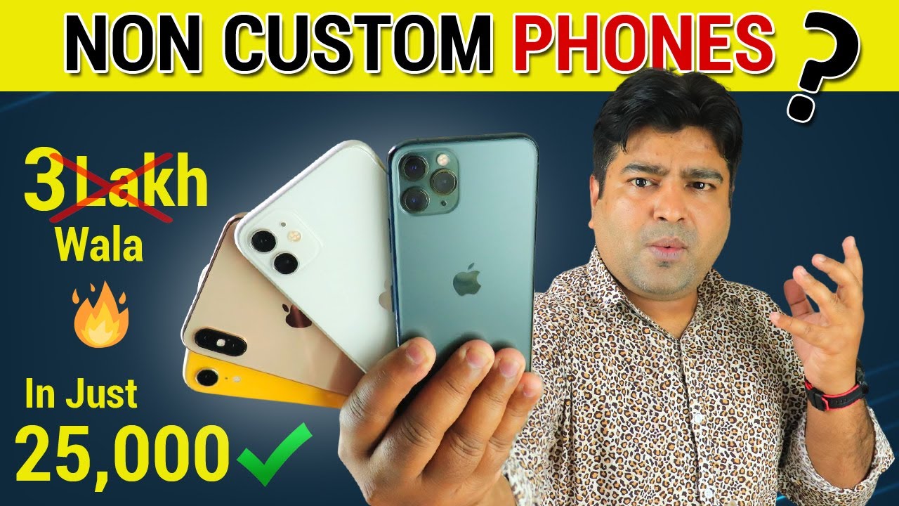 Non Custom Mobile Phones In Pakistan 🔥 Should You Buy? - Must Watch
