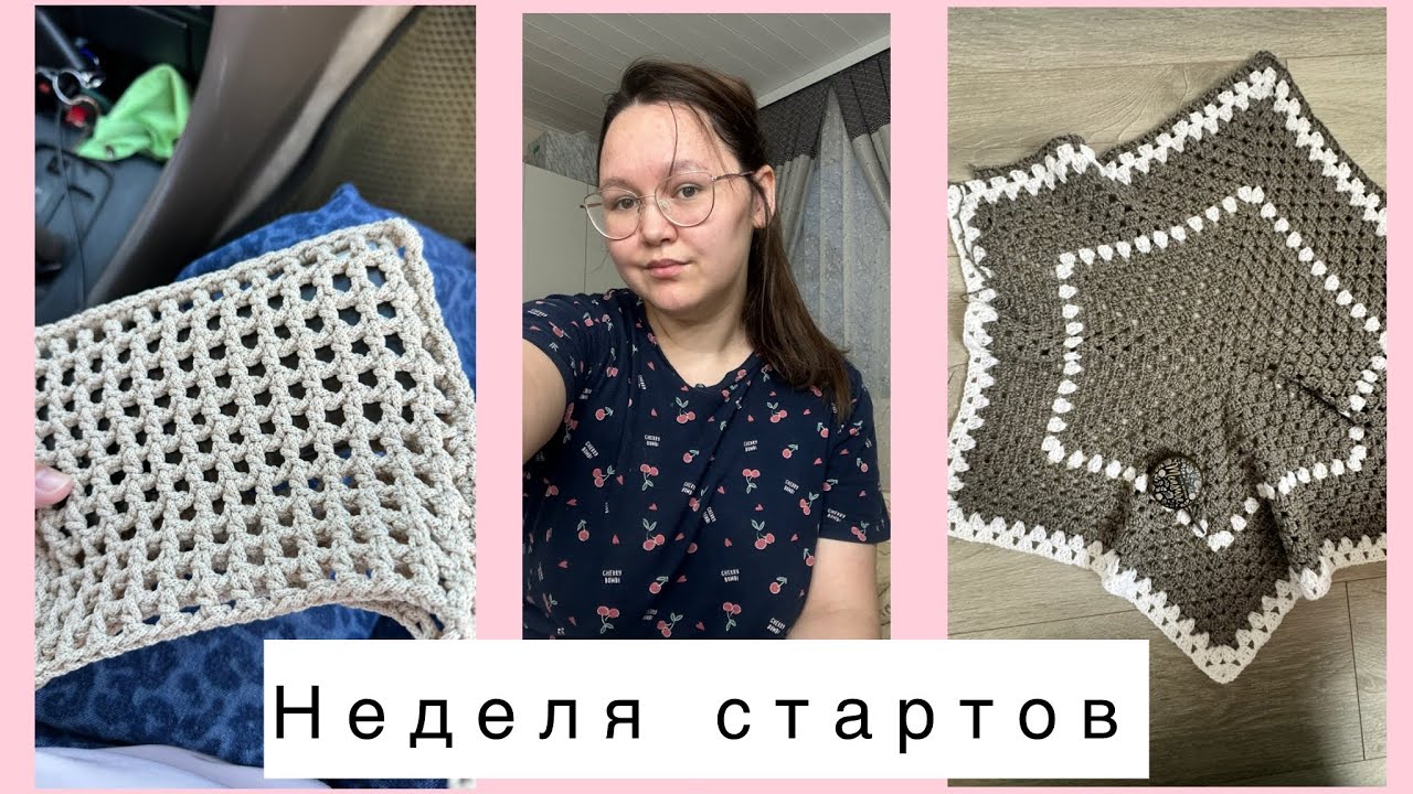 НЕДЕЛЯ СТАРТОВ | ЛОТЕРЕЯ | Участие в тестировании