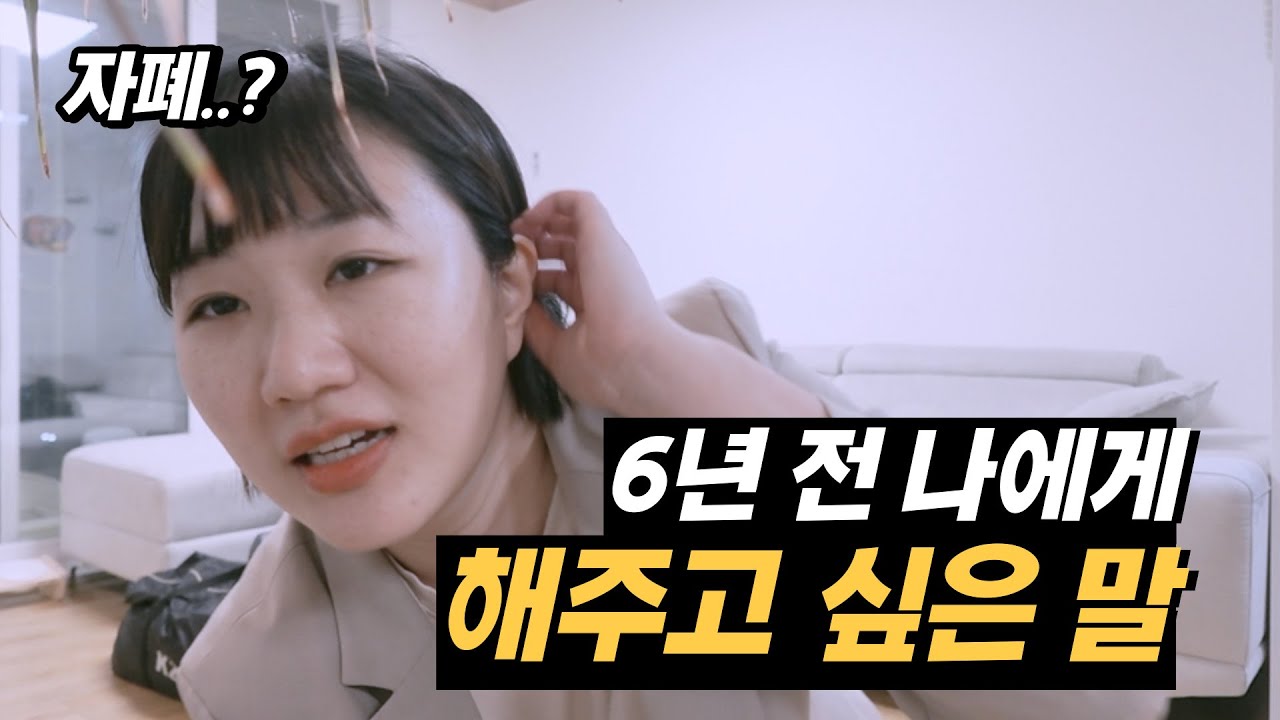 재준이가 자폐를 진단 받았을 때, 그때의 나에게