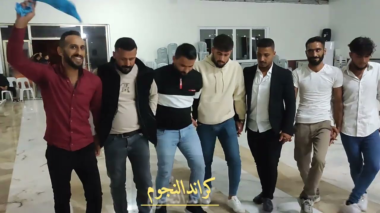 الركبةالبوحمدان الكليب  البكارة# الهواشم# سوريا #تركيا# لبنان #فرقة كراندالنجوم 