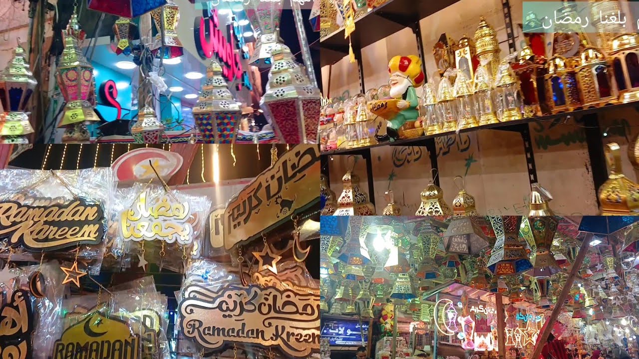 رمضان فى مصر حاجه تانيه 🌜جولة في السيدة زينب 🌙 روايح رمضان في مصر | إحساس مايتوصفش 🇪🇬
