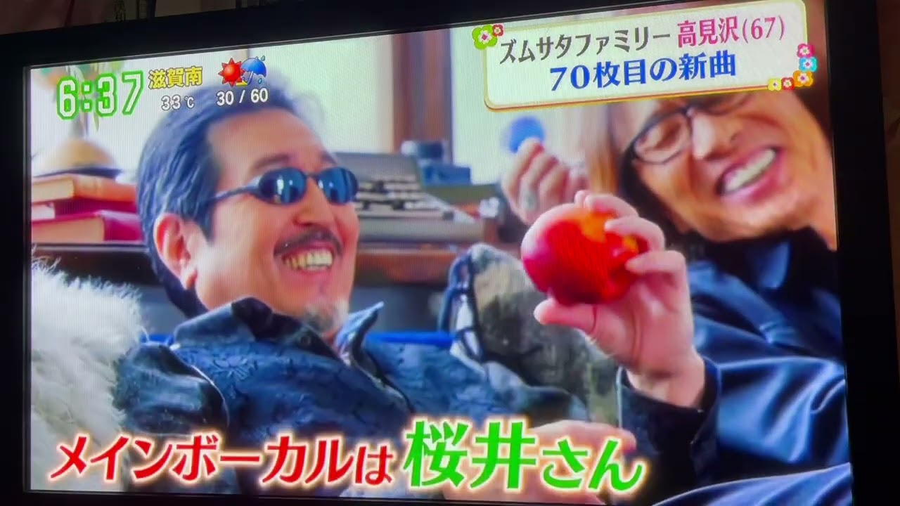 熱帯魚のような高見沢さん