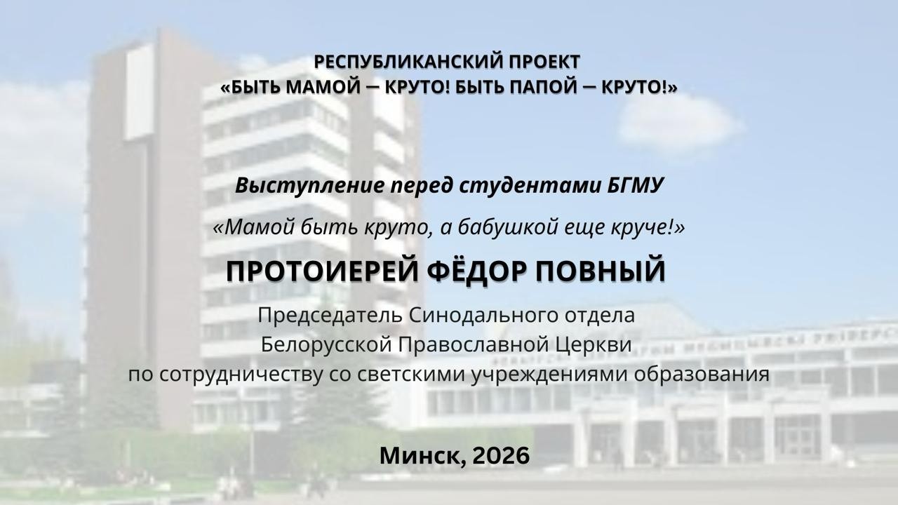 «Мамой быть круто, а бабушкой еще круче!»