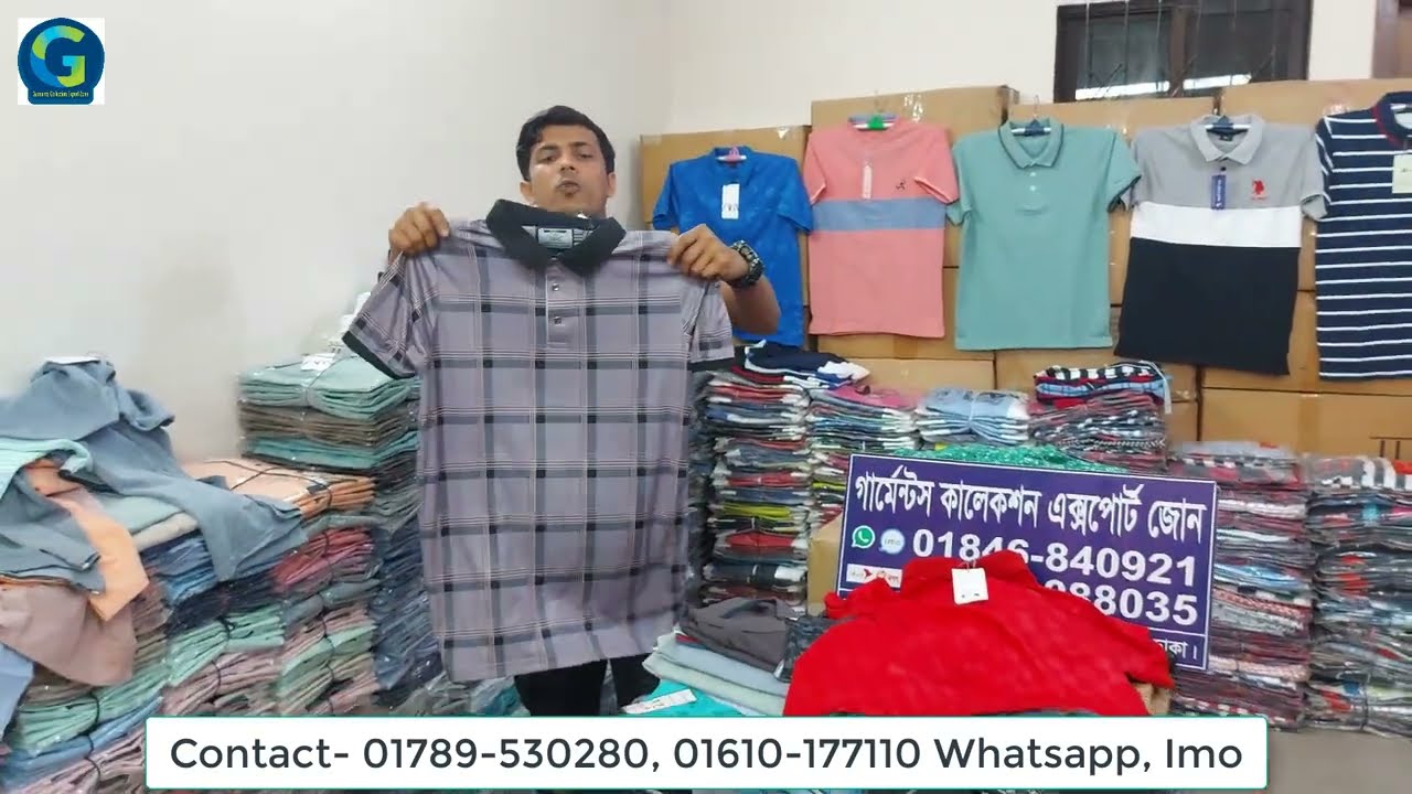 শুধুমাত্র পাইকারি | এক্সপোর্ট পোলো শার্ট পাইকারি বিজনেস করুন. ০১৭৮৯-৫৩০২৮০