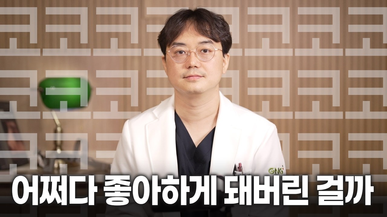 대학병원 의사가 개원가로 나온 이유