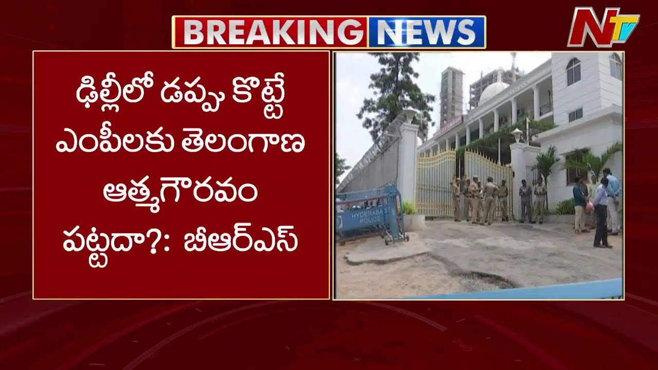 BRS Slams MP Tejasvi Surya Comments On Telangana Formation | NTV Telugu