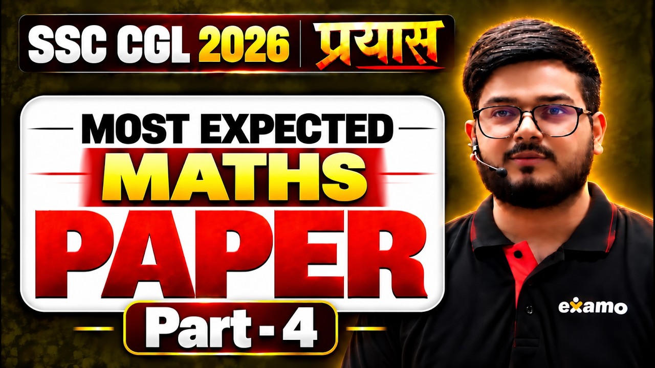 SSC CGL 2026 Exam Analysis 🔥 | Most Expected Paper | SSC CGL 2026 Paper Analysis by Ramo Sir