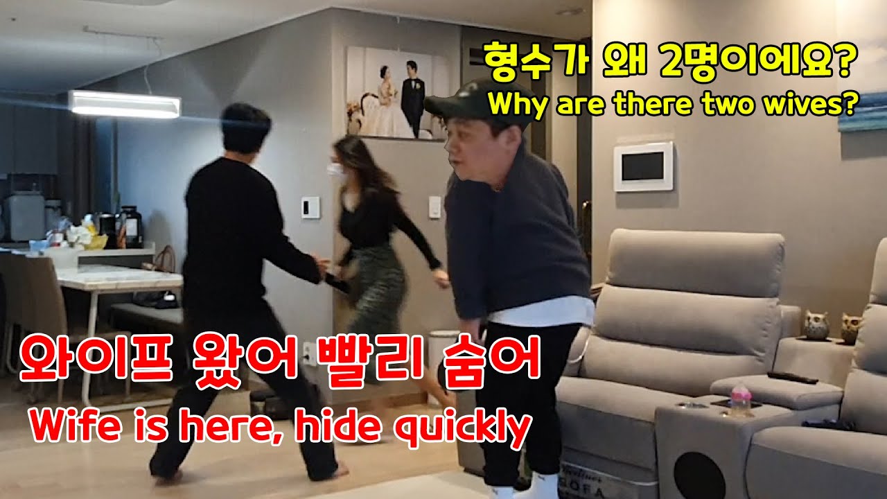 [몰카] 유부남이 와이프 여사친과 바람 피는걸 본다면? ㅋㅋㅋ개그맨 후배 반응ㅋㅋㅋ(feat.전승배)