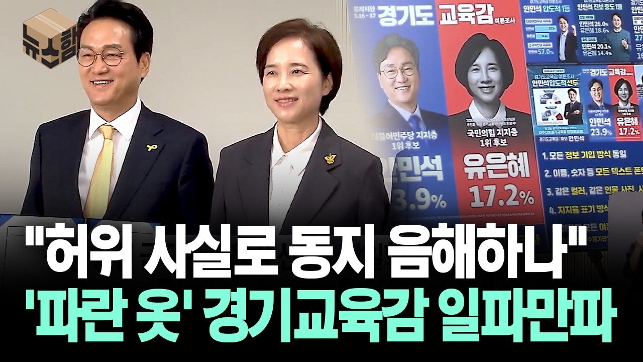 [뉴스'함'] 