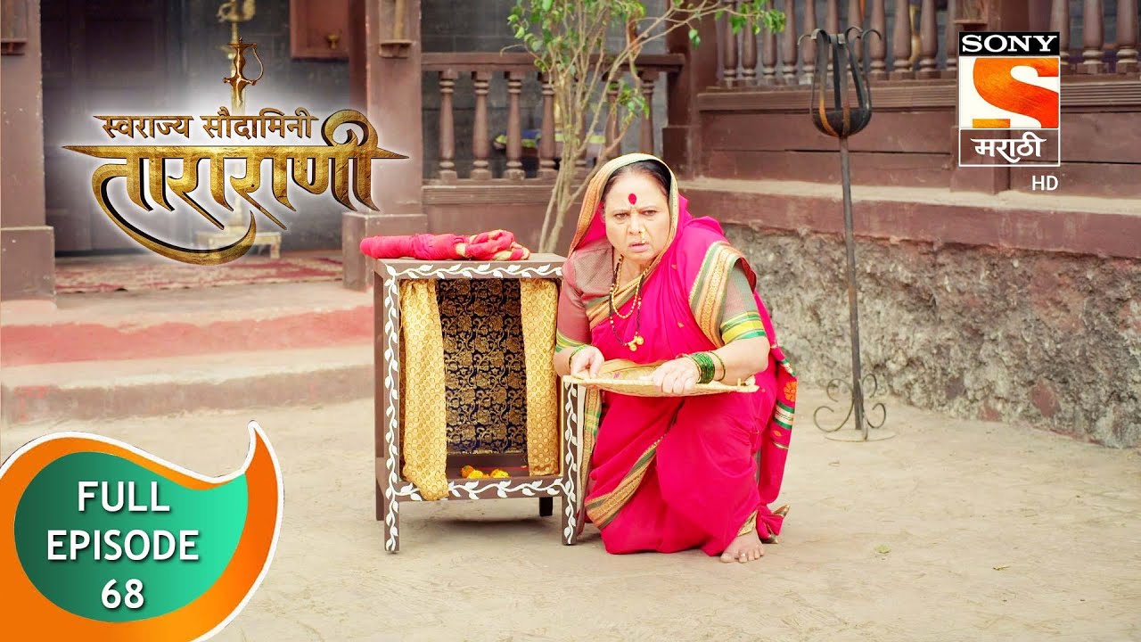 Swarajya Saudamini Tararani - स्वराज्य सौदामिनी ताराराणी - Ep 68 - Full Episode - 29th January 2022