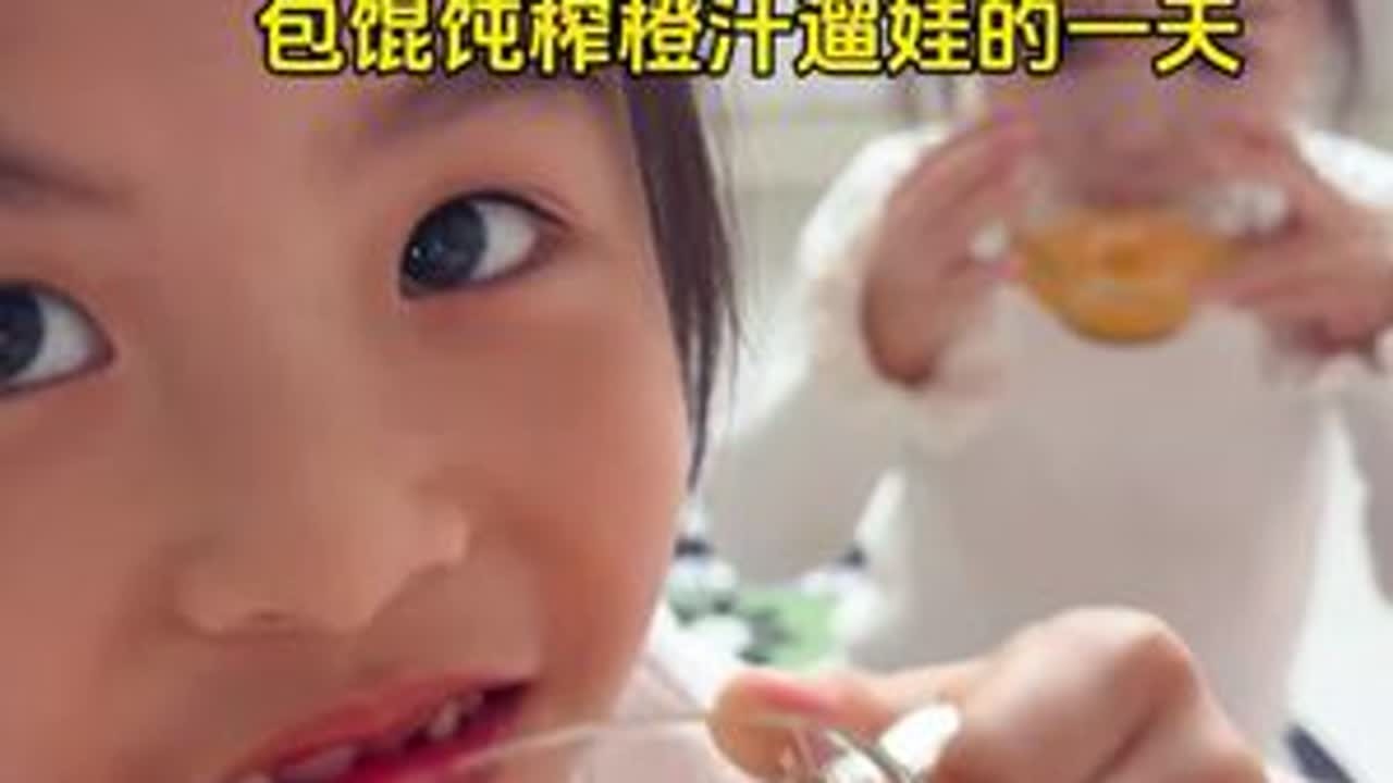 记录单亲妈妈带俩娃的周末日常，没有一年比一年自由，但确实一年比一年通透，生活从未变得轻松，只是慢慢懂得了接受与顺从……#全职妈妈日常 #日常生活 #纪录美好生活