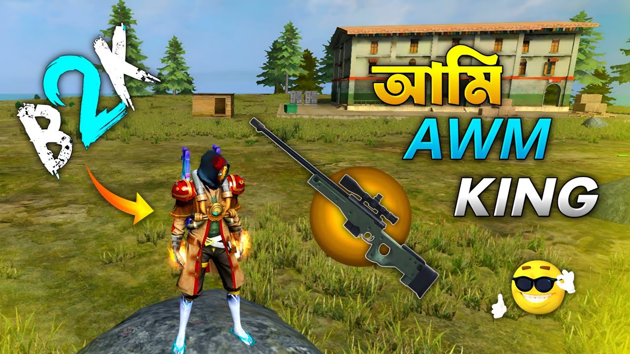 আমি যখন AWM KING হয়ে যাই 😱 বাকিটা ইতিহাস 😂 || New funny video | Dadu 7x I 