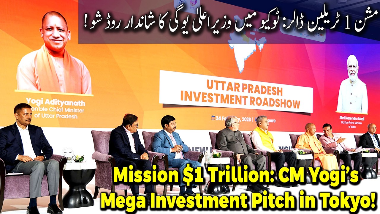CM Yogi Adityanath Pitching Brand UP at Tokyo Investment Roadshow