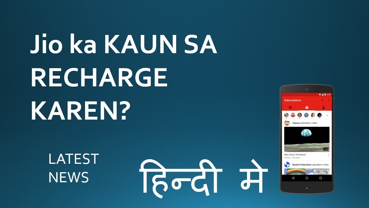 jio free unlimited recharge offer latest april 15 2017