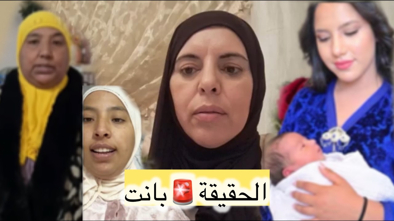 الحق يعلا ولا يعلا عليه دنوب مضلوم خرجو فضالمة 🚨 🚨الله  يعوضك خير  البدوية 💔🤲🏻