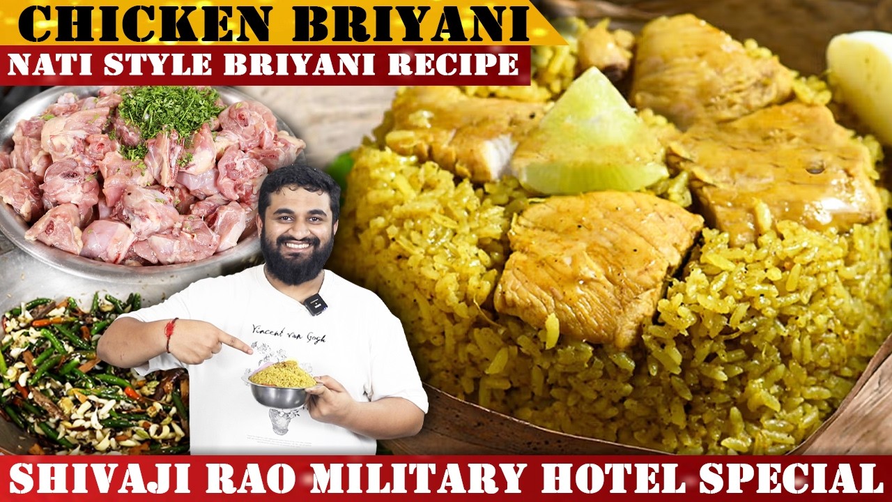 ಮರಾಠ ಚಿಕನ್ ಬಿರಿಯಾನಿ ಸಕ್ಕತ್ ರುಚಿಯಾಗಿರುತ್ತೆ ಮಾಡಿ ನೋಡಿ | Maratha Style Chicken Biriyani Recipe |