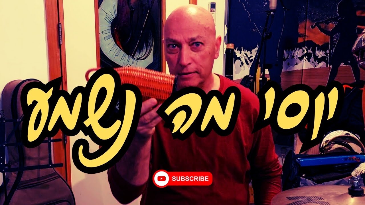 להקת 