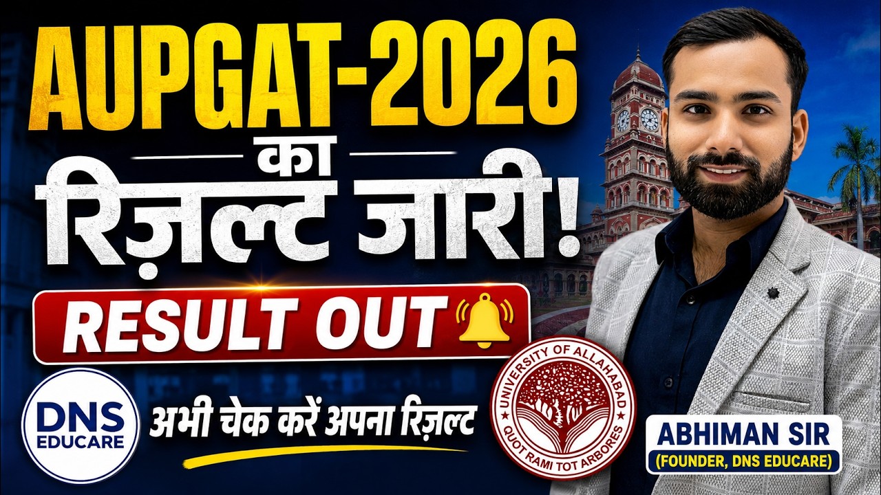 AUPGAT 2026 Result Out | Allahabad University PG Entrance Exam 2026 Result Out  | Abhiman Sir DNS