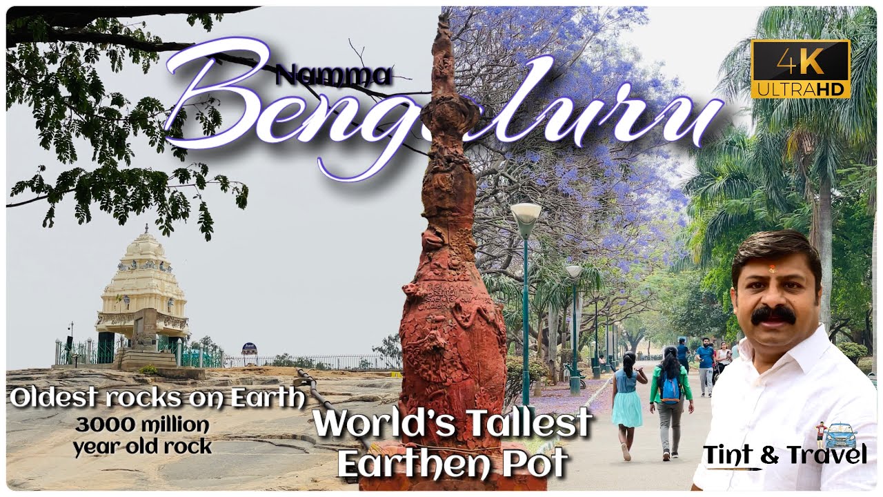 #Lalbagh Botanical Garden | 3000 m yr old rock | World's Tallest Earthen Pot | #Bengaluru | 4K