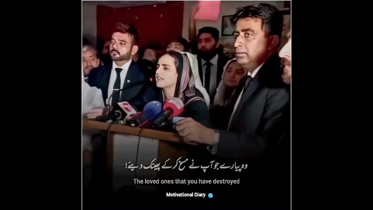 Mahrang Baloch Attitude New Video | Dr Mahrang Baloch New Video 2025 | New Video