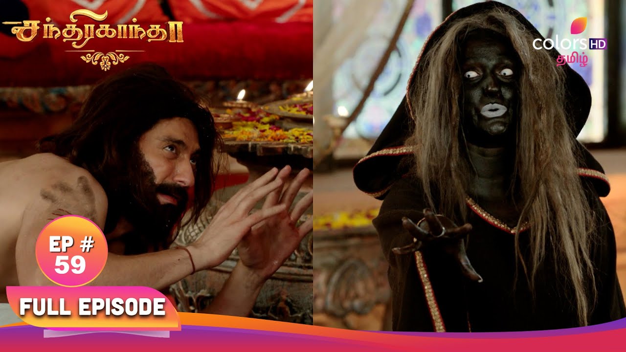 Chandrakanta | சந்திரகாந்தா | Ep 59 | Iravati's devious plan! | ஐராவதியின் தந்திரமான திட்டம்!