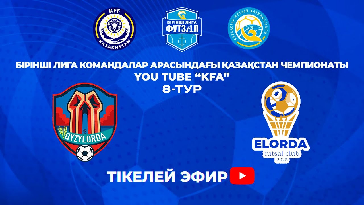 БІРІНШІ ЛИГА | Қызылорда (Қызылорда) - EL ORDA (Астана) | Хромтау 03.02.2026
