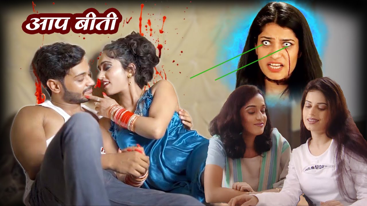 क्या कामना को इंसाफ मिलेगा? | Aap Beeti Serial | Blackmail | #brchopraserials #brchopda