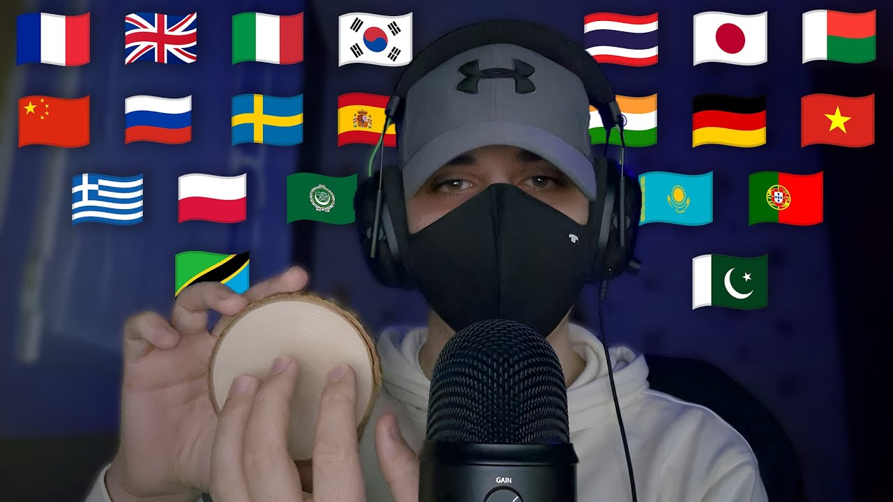 ASMR 