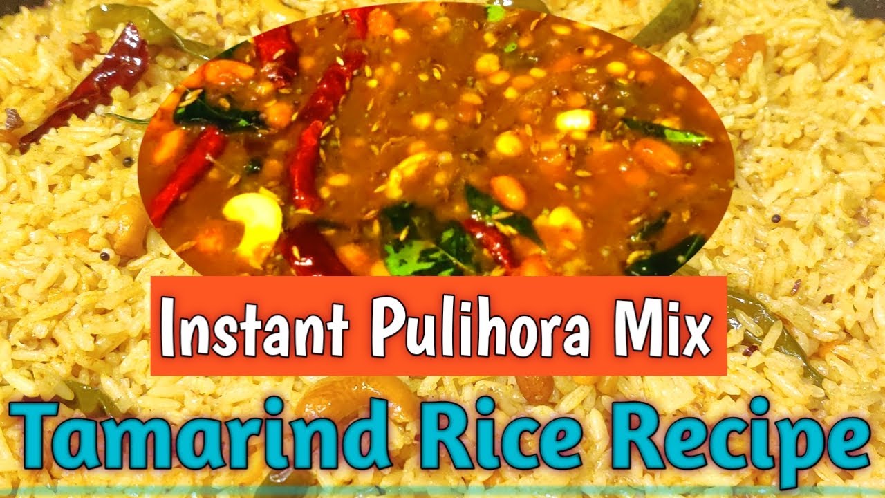 Instant Pulihora Mix | Tamarind Rice Recipe | Prasadam Pulihora Recipe | Pulihora Pulusu | Pulihora