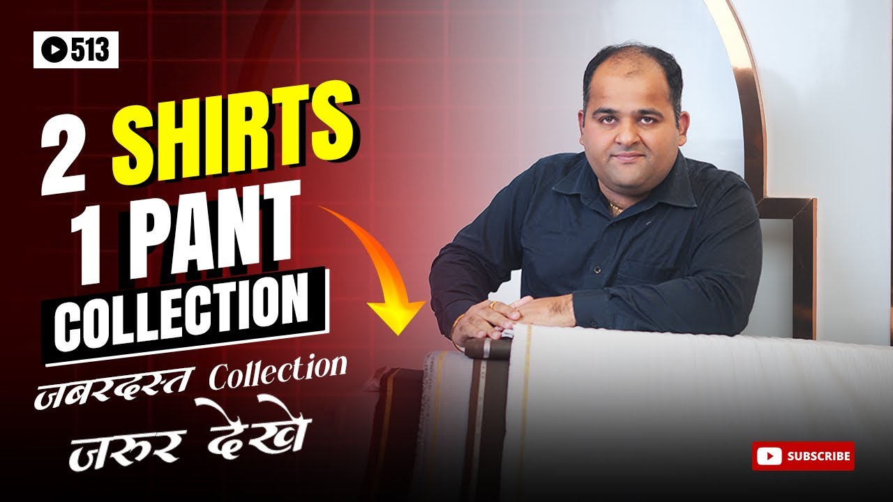 World Best Cotton Shirts & Premium Trouser Combination | 100’s Count Trouser with 2 Shirts Fabrics