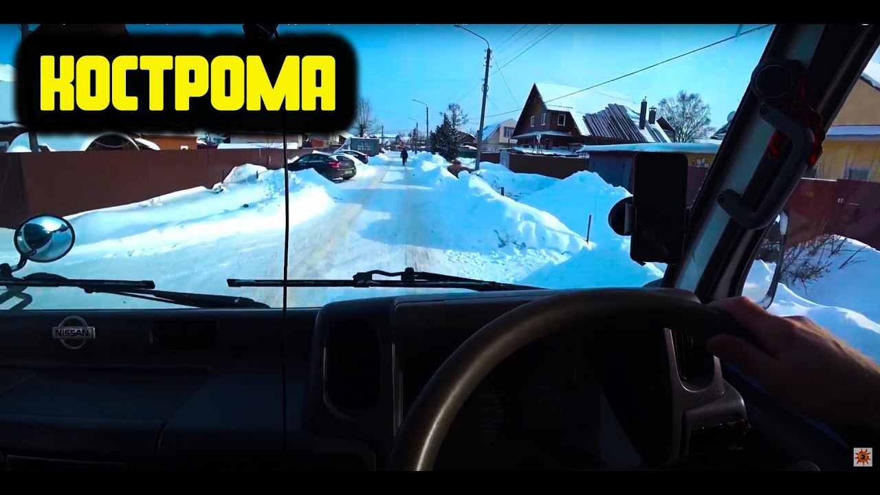 Возить строительный мусор, иногда выгодно . Грузоперевозки в Костроме. Думал не заведу. Ниссан атлас